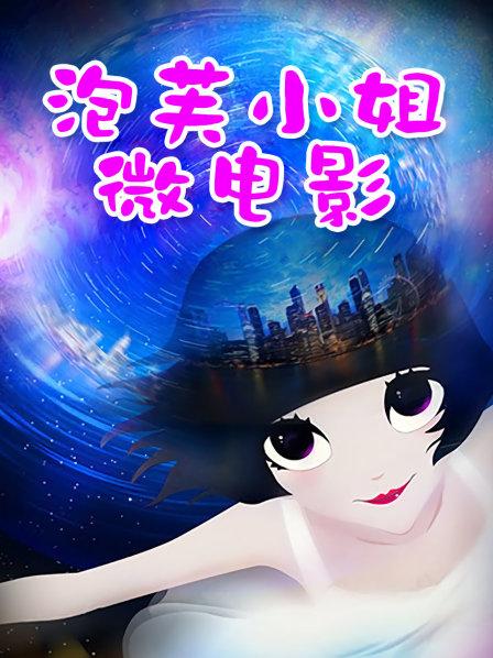 网红美少女恶犬定制版新作-日系学生 15P1V